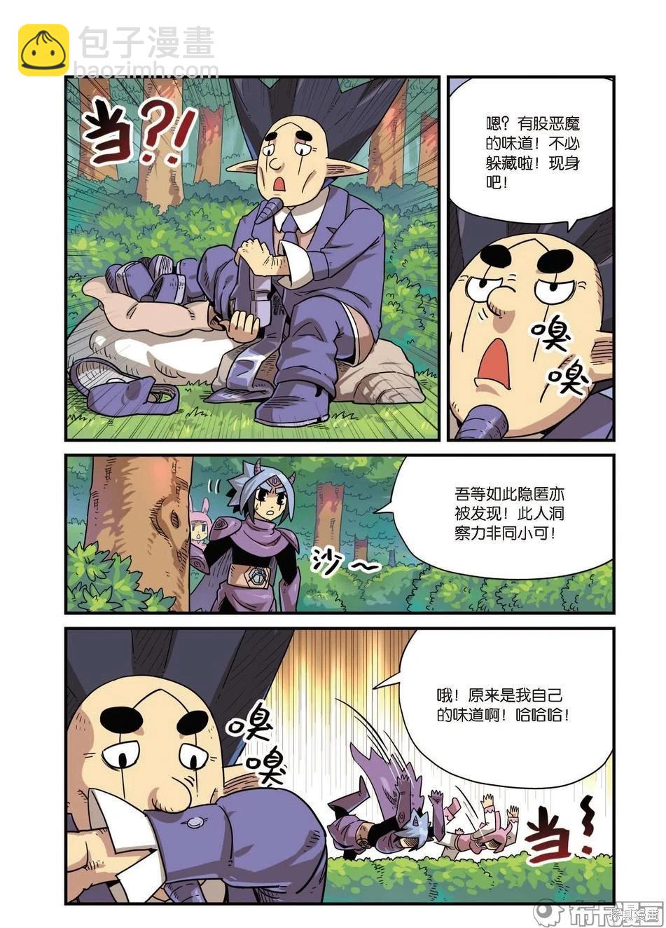 第9卷(1/3)-第163话