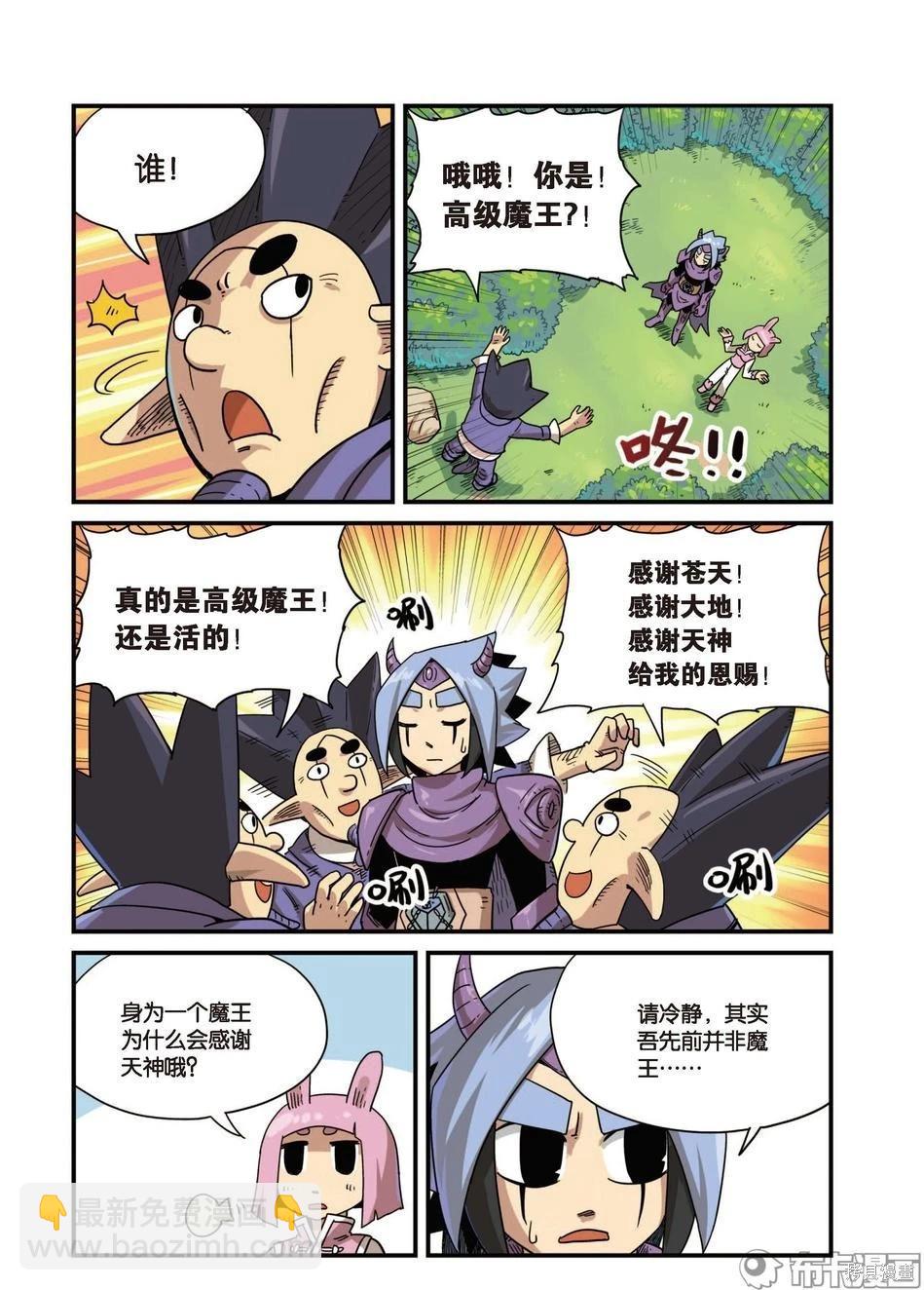 第9卷(1/3)-第163话