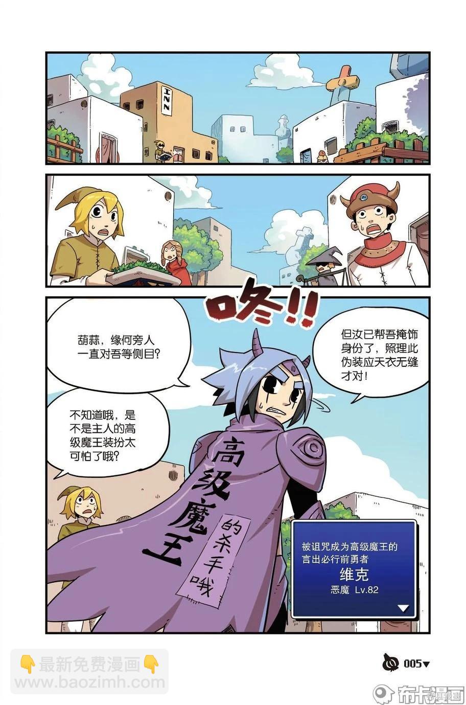 第9卷(1/3)-第163话