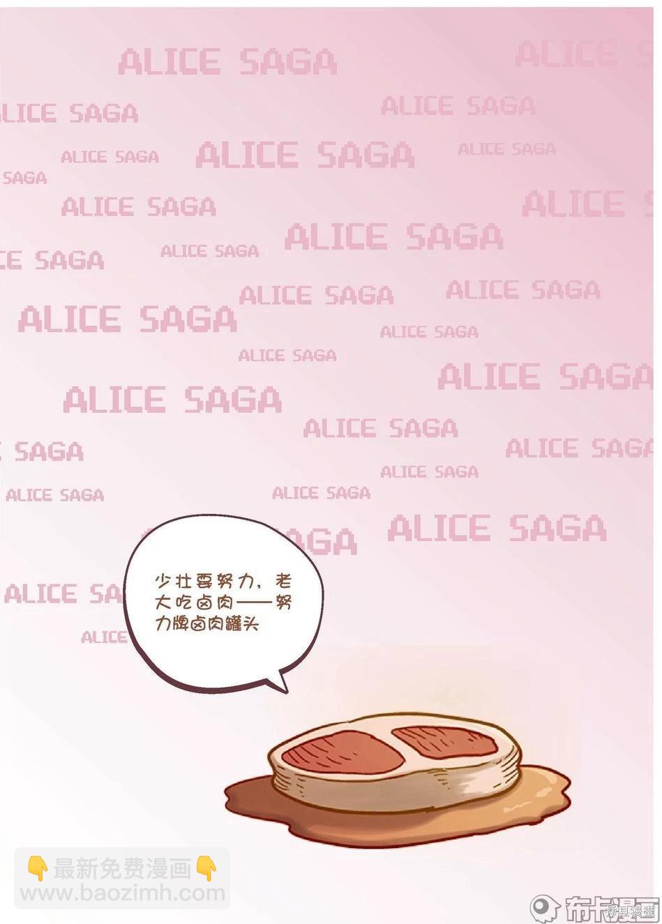 第9卷(1/3)-第163话