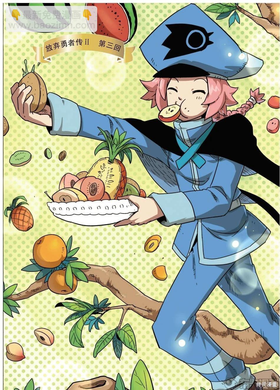 第9卷(1/3)-第163话