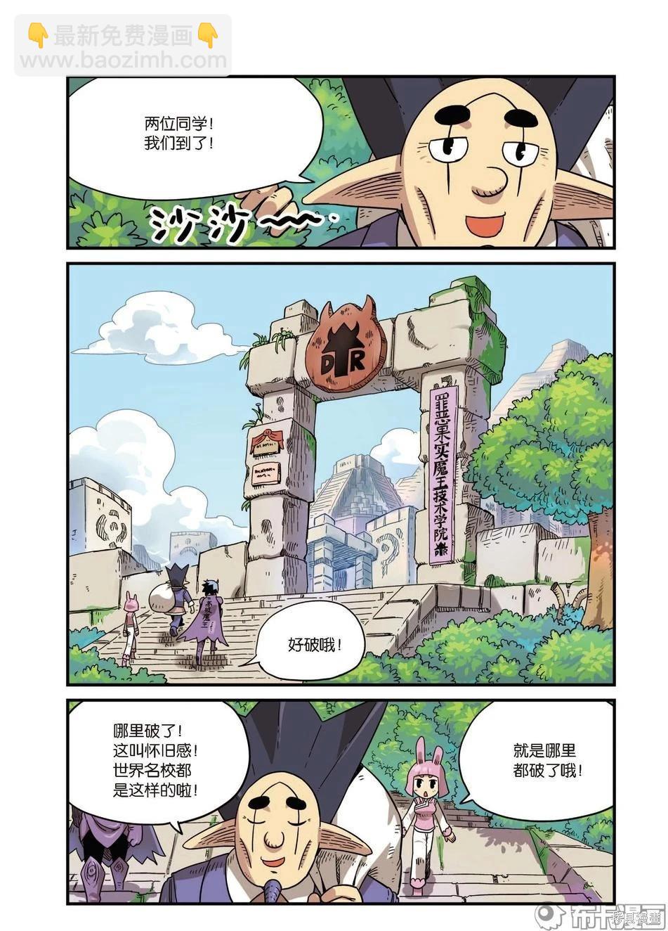 第9卷(1/3)-第163话