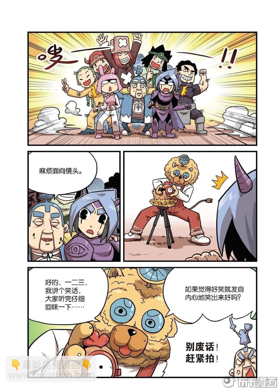 第9卷(1/3)-第163话