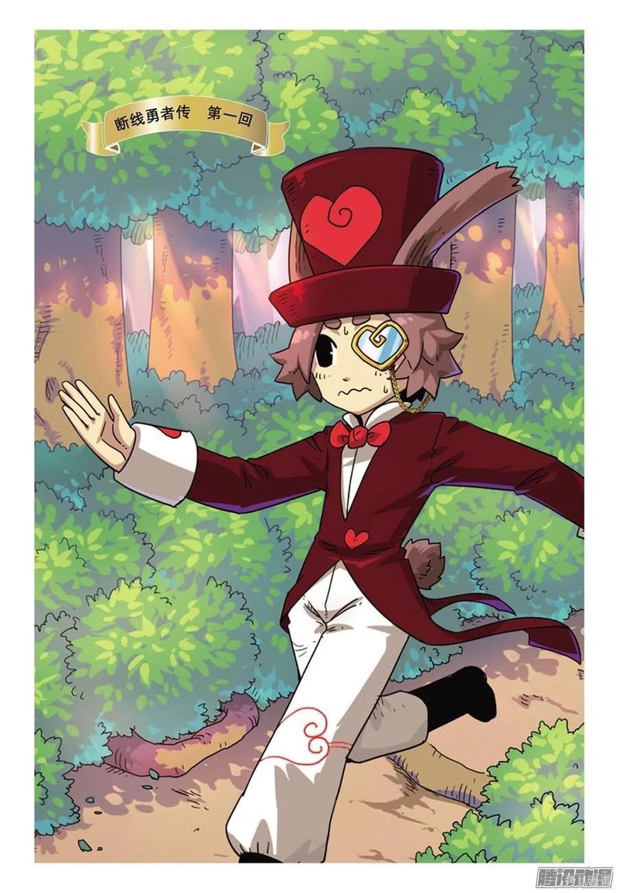 第11卷(1/3)-第165话