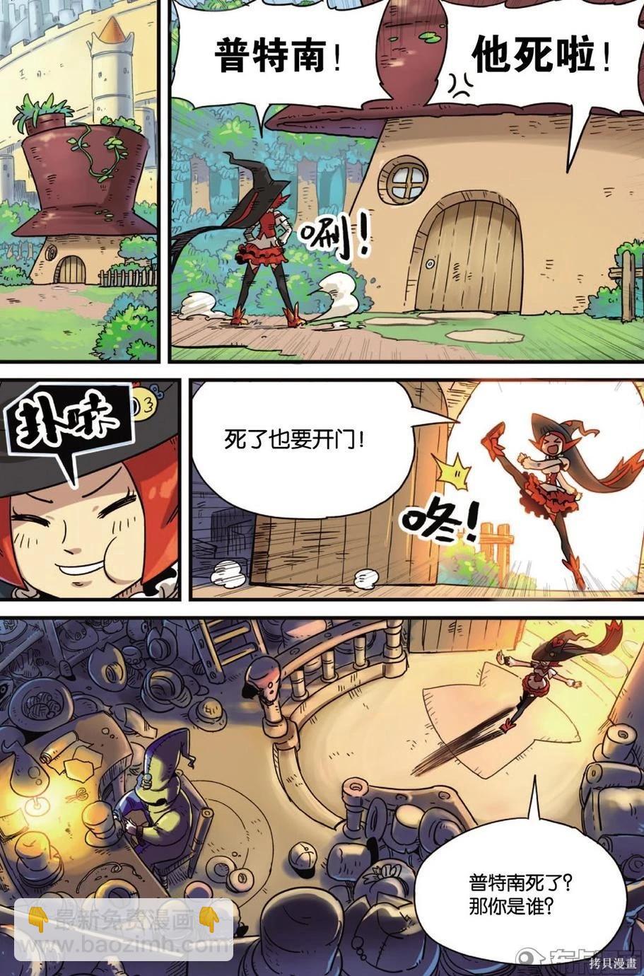 第11卷(1/3)-第165话