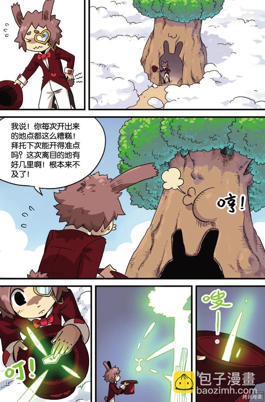 第11卷(1/3)-第165话