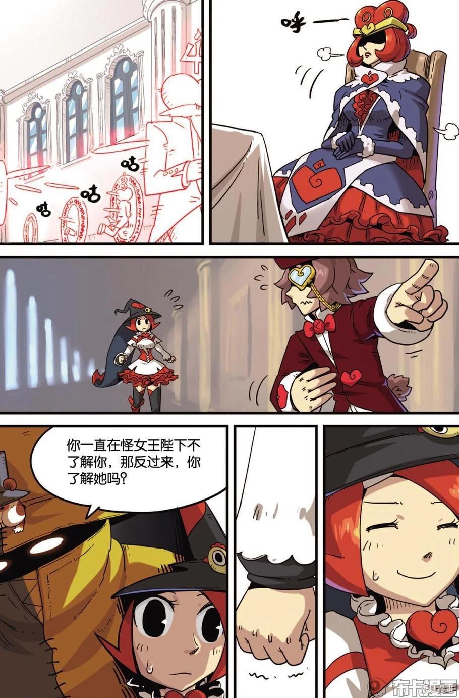 第11卷(1/3)-第165话