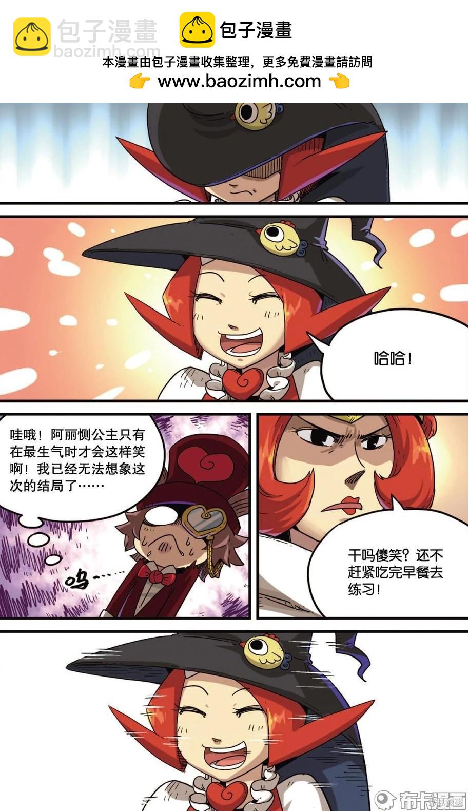 第11卷(1/3)-第165话