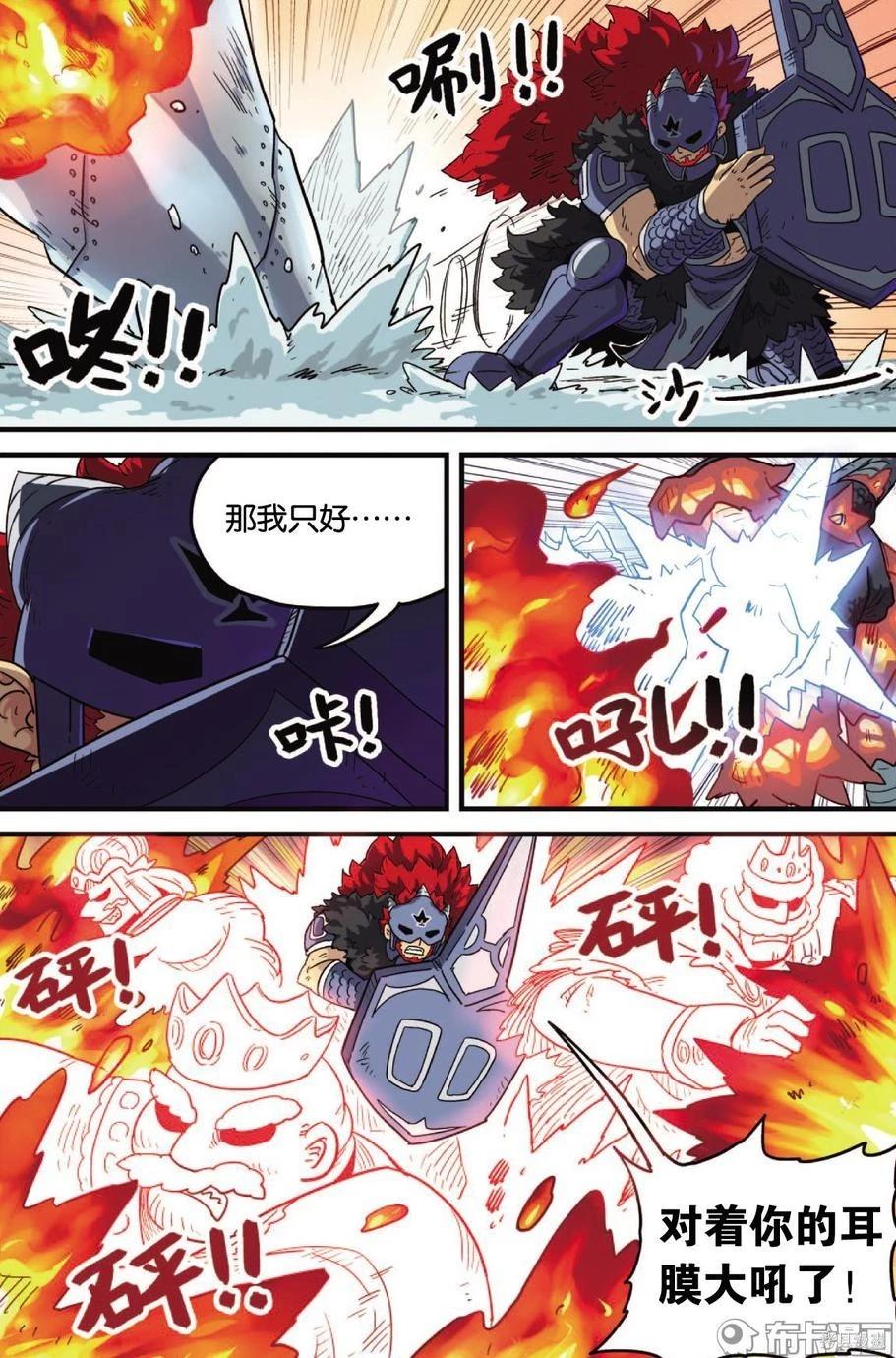 第13卷(1/2)-第167话