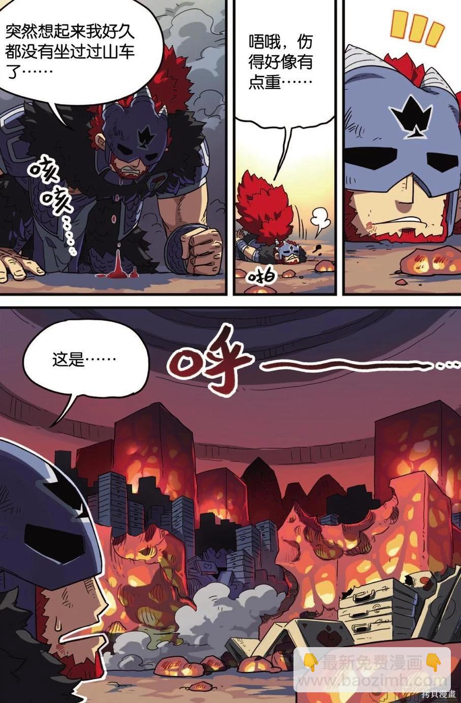 第13卷(1/2)-第167话