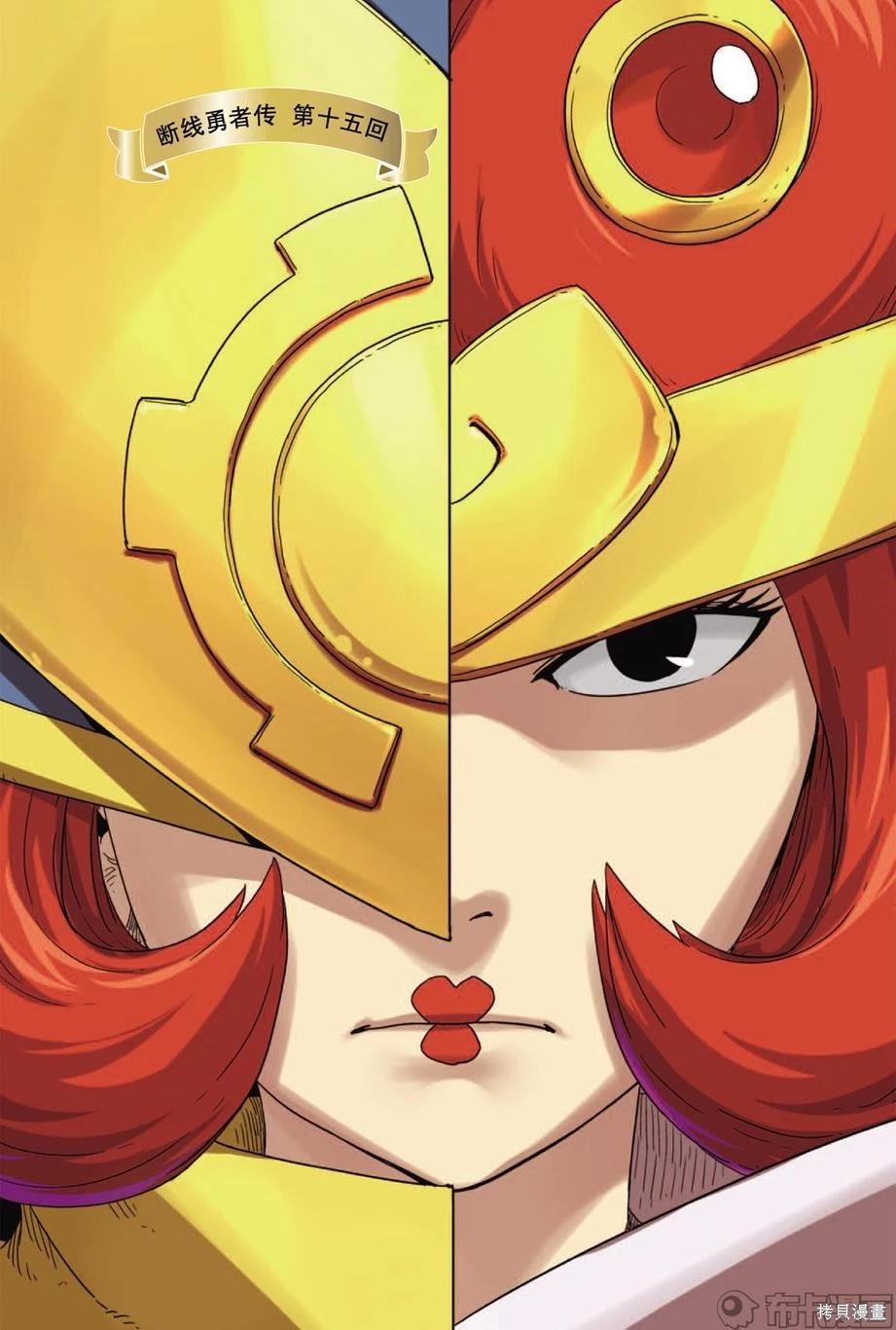 第13卷(1/2)-第167话