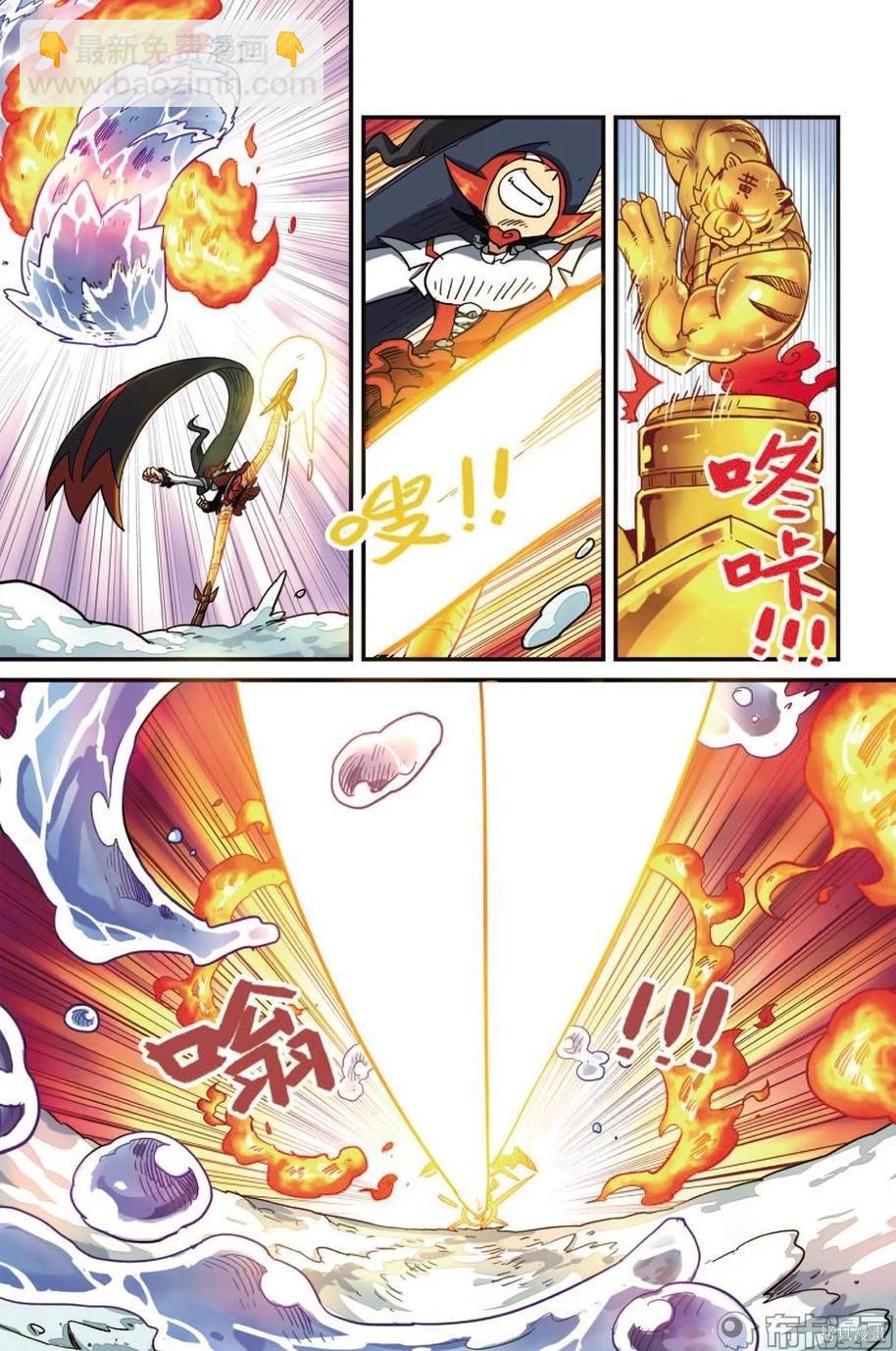 第13卷(1/2)-第167话