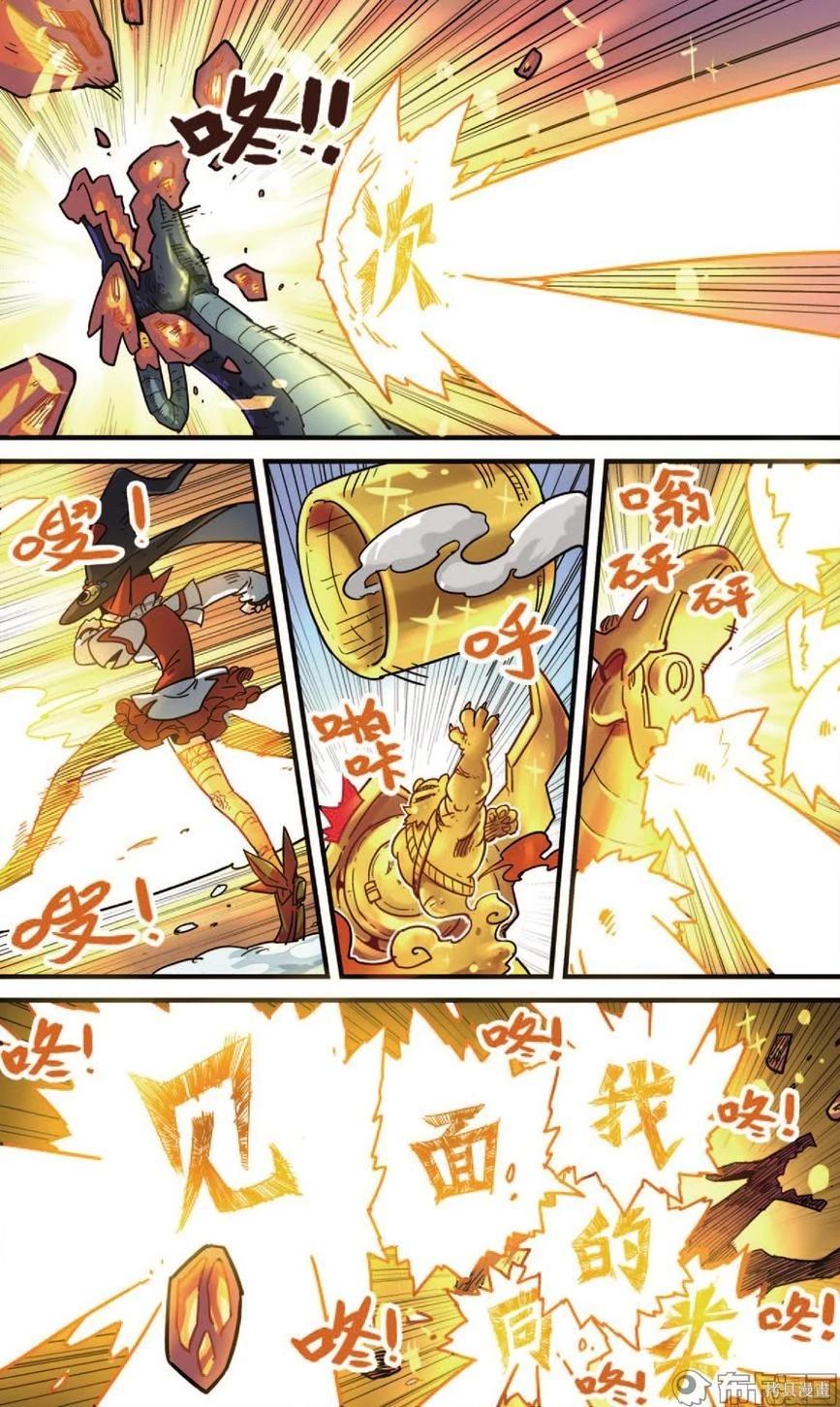 第13卷(1/2)-第167话