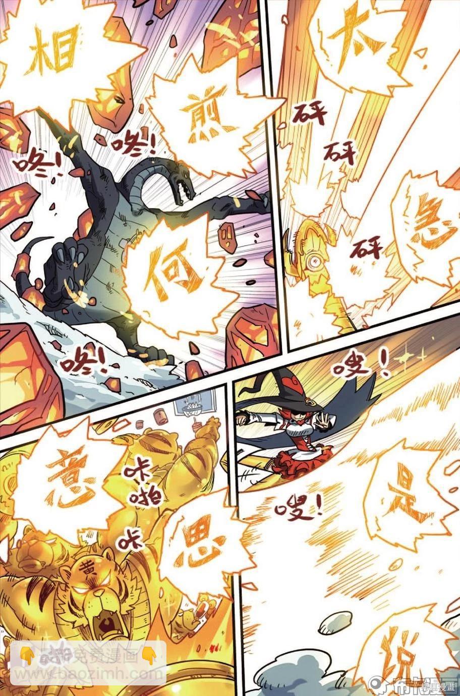 第13卷(1/2)-第167话