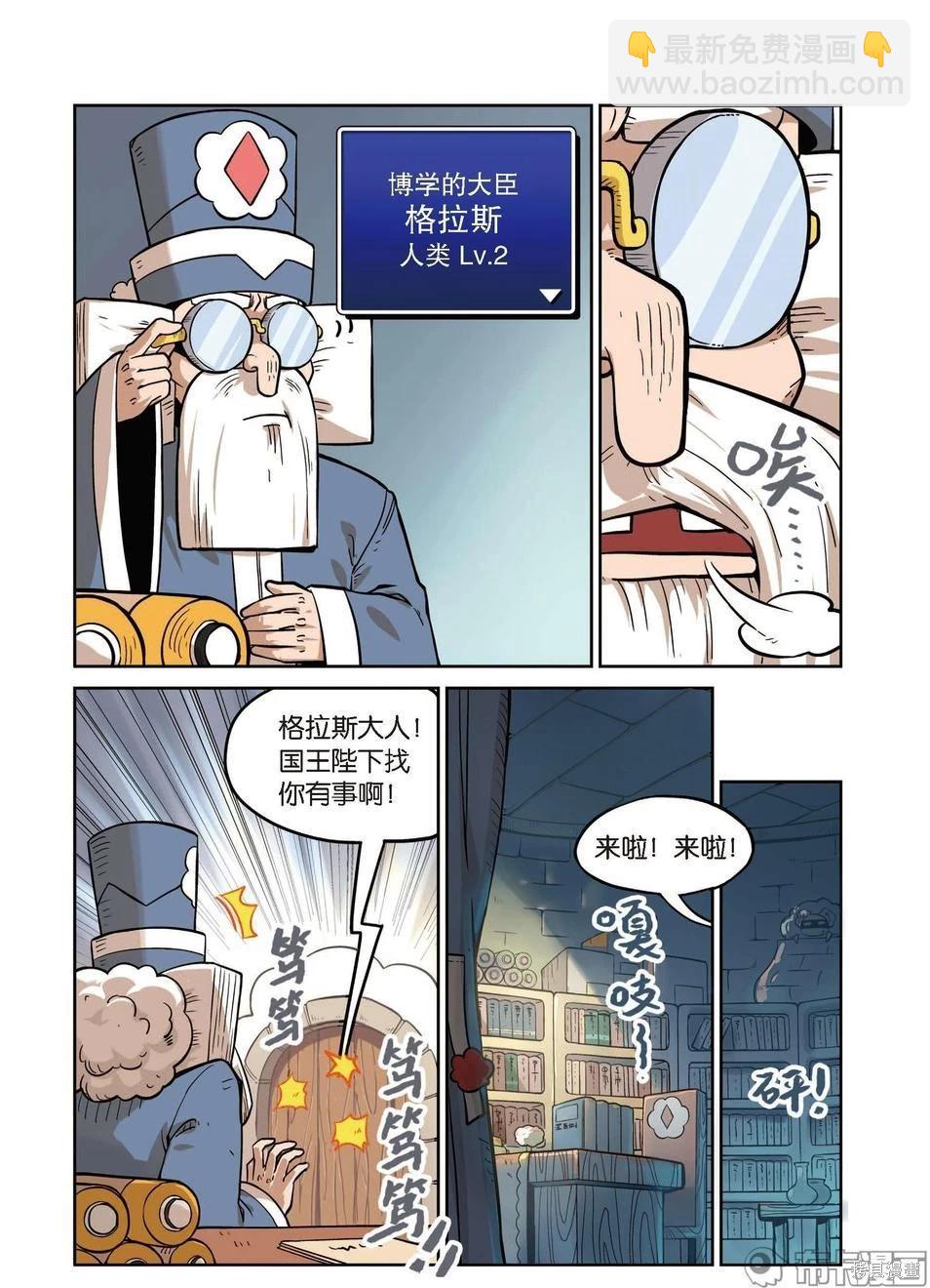 第15卷(1/4)-第169话