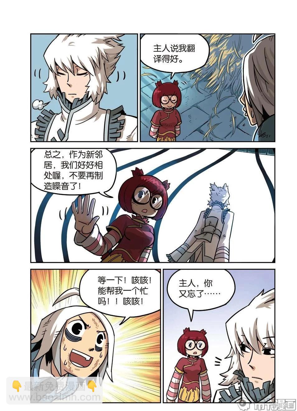 第15卷(1/4)-第169话