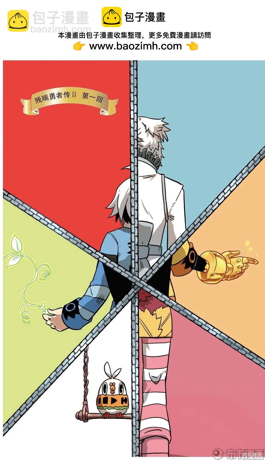 第15卷(1/4)-第169话