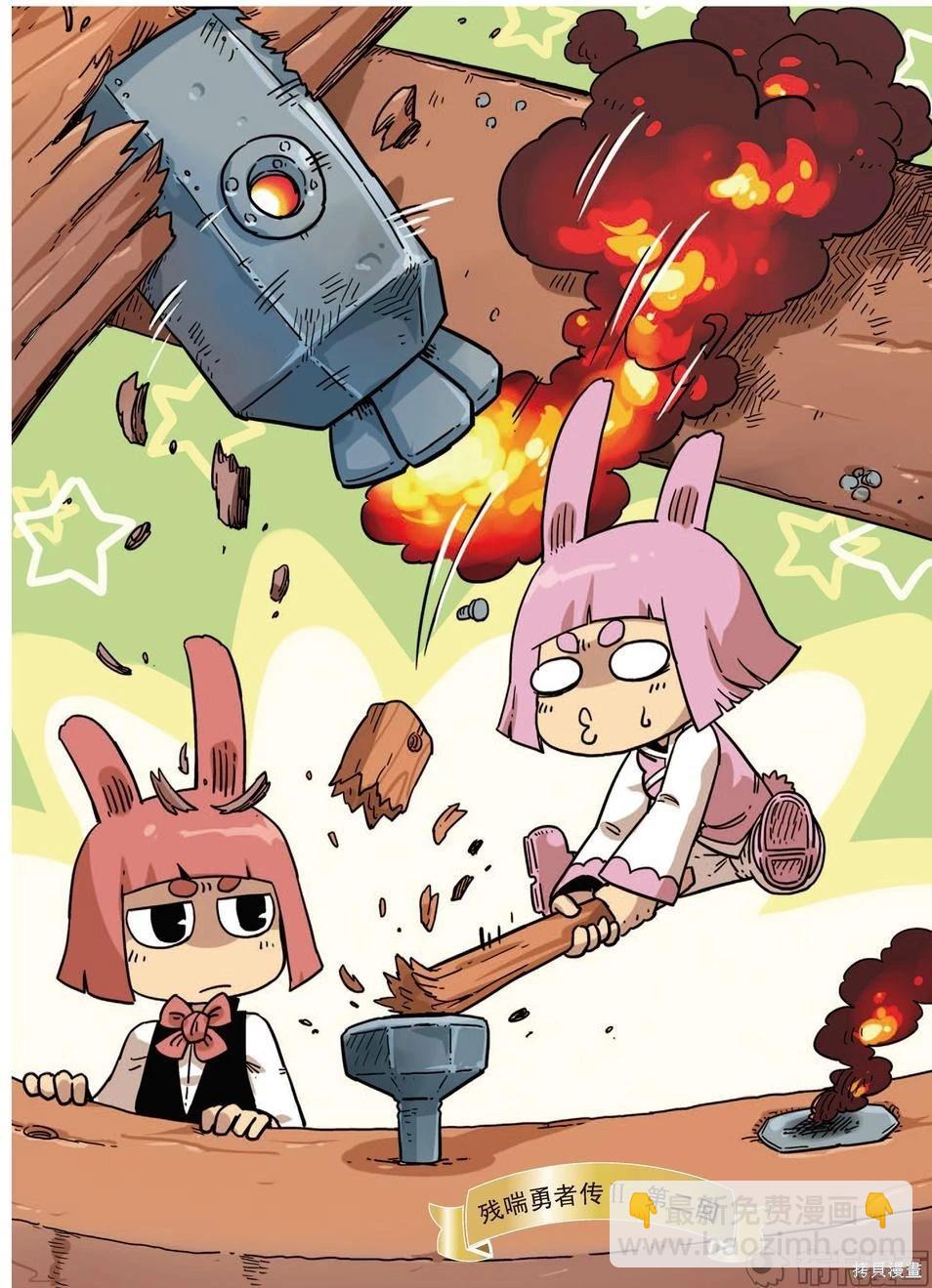 第15卷(1/4)-第169话