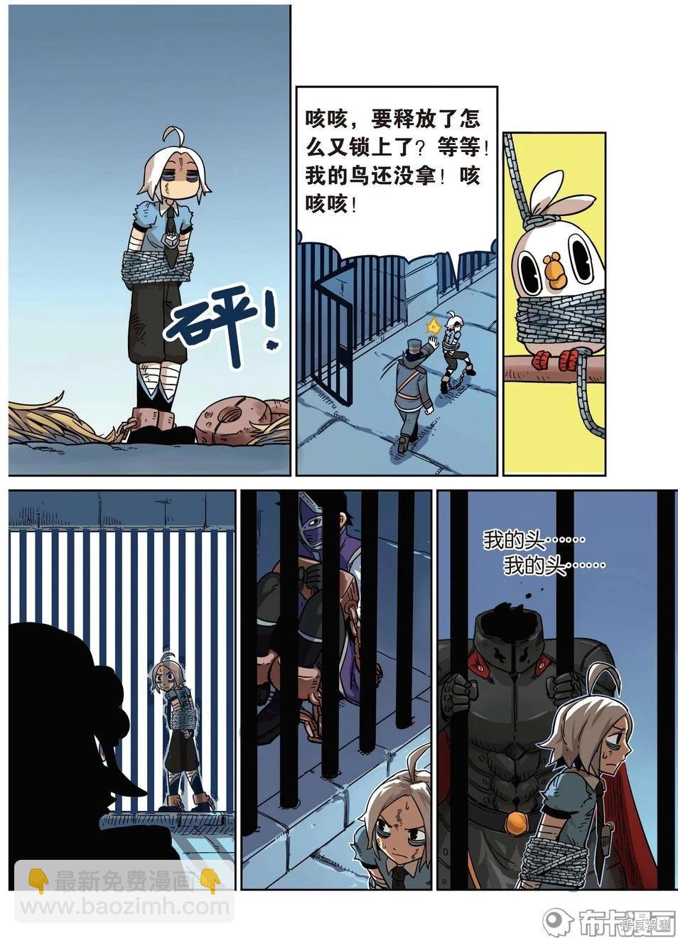 第15卷(1/4)-第169话