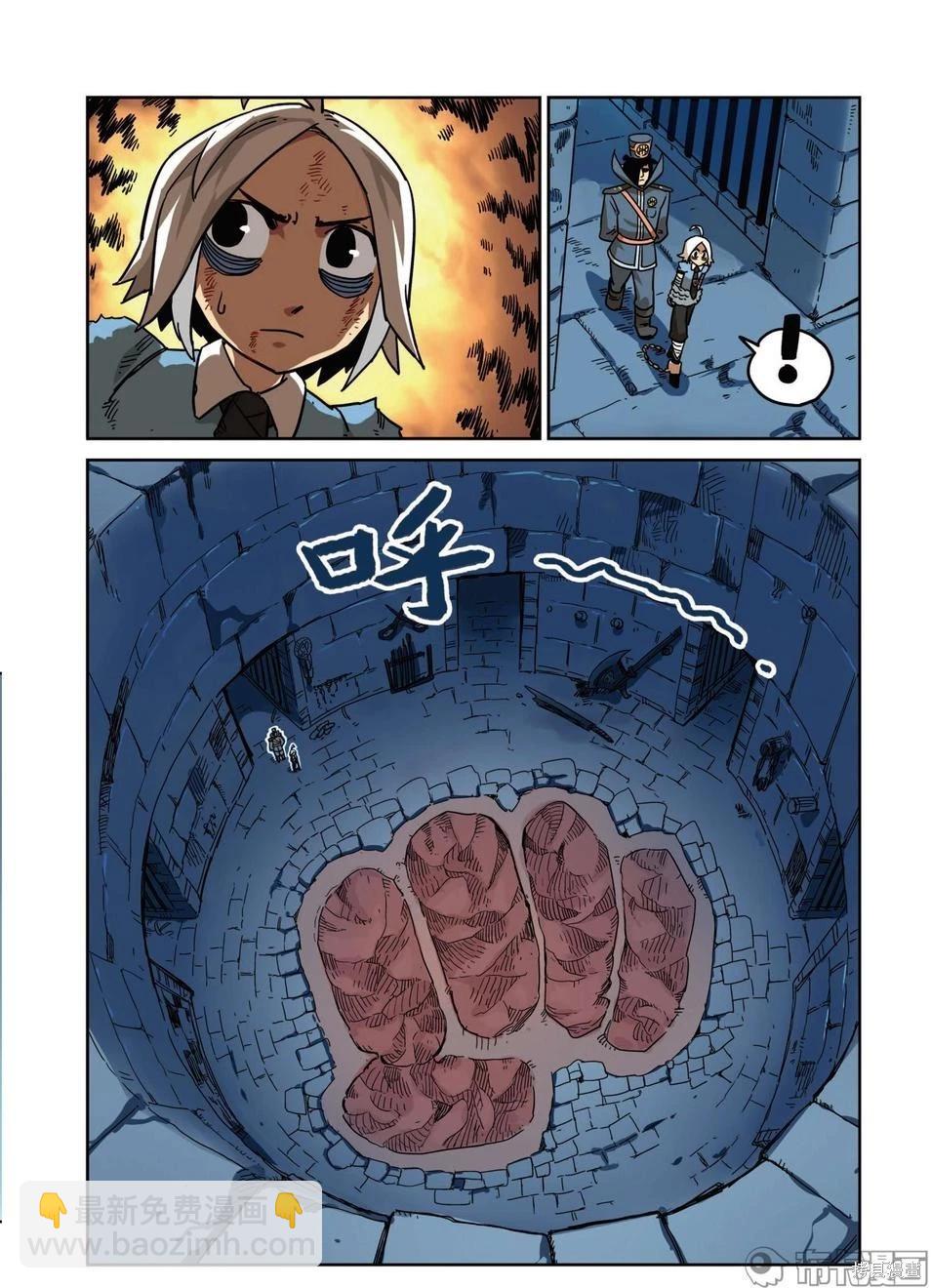 第15卷(1/4)-第169话