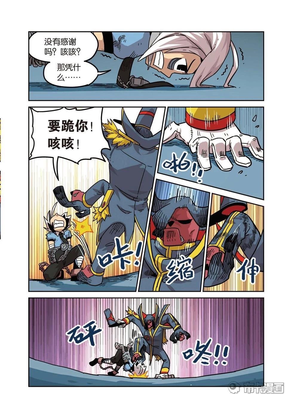 第15卷(1/4)-第169话