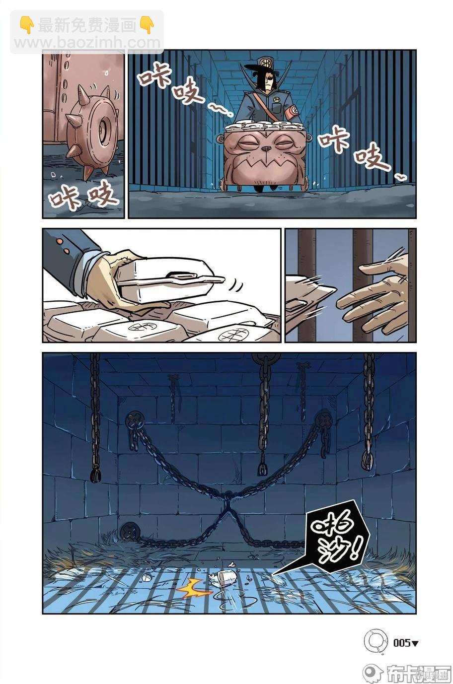 第15卷(1/4)-第169话