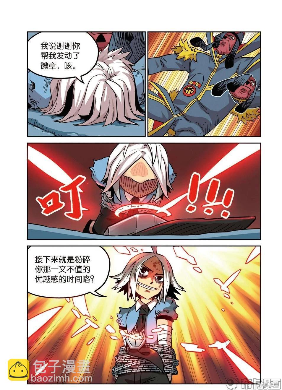 第15卷(1/4)-第169话