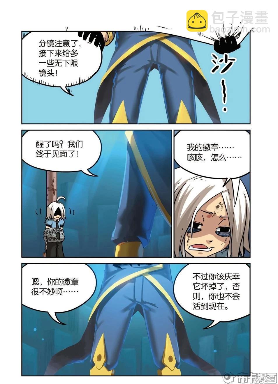 第15卷(1/4)-第169话