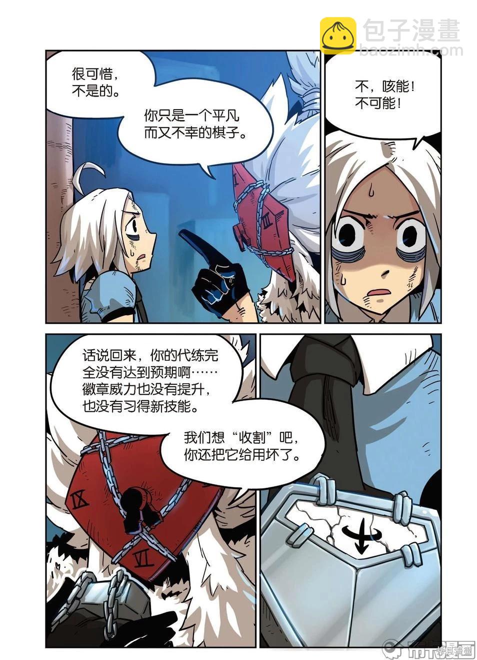 第15卷(1/4)-第169话