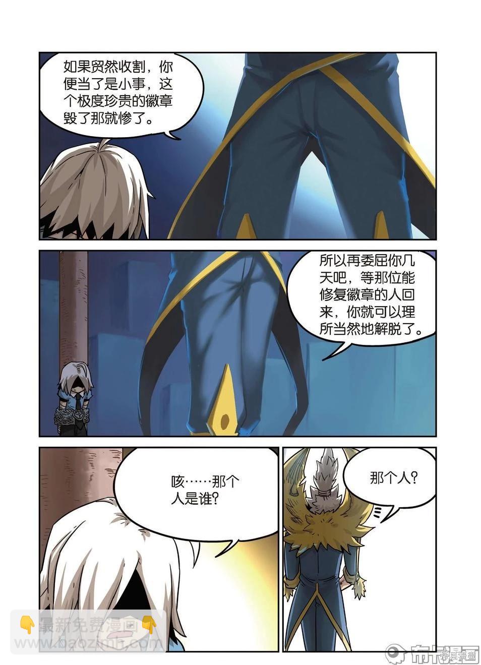 第15卷(1/4)-第169话