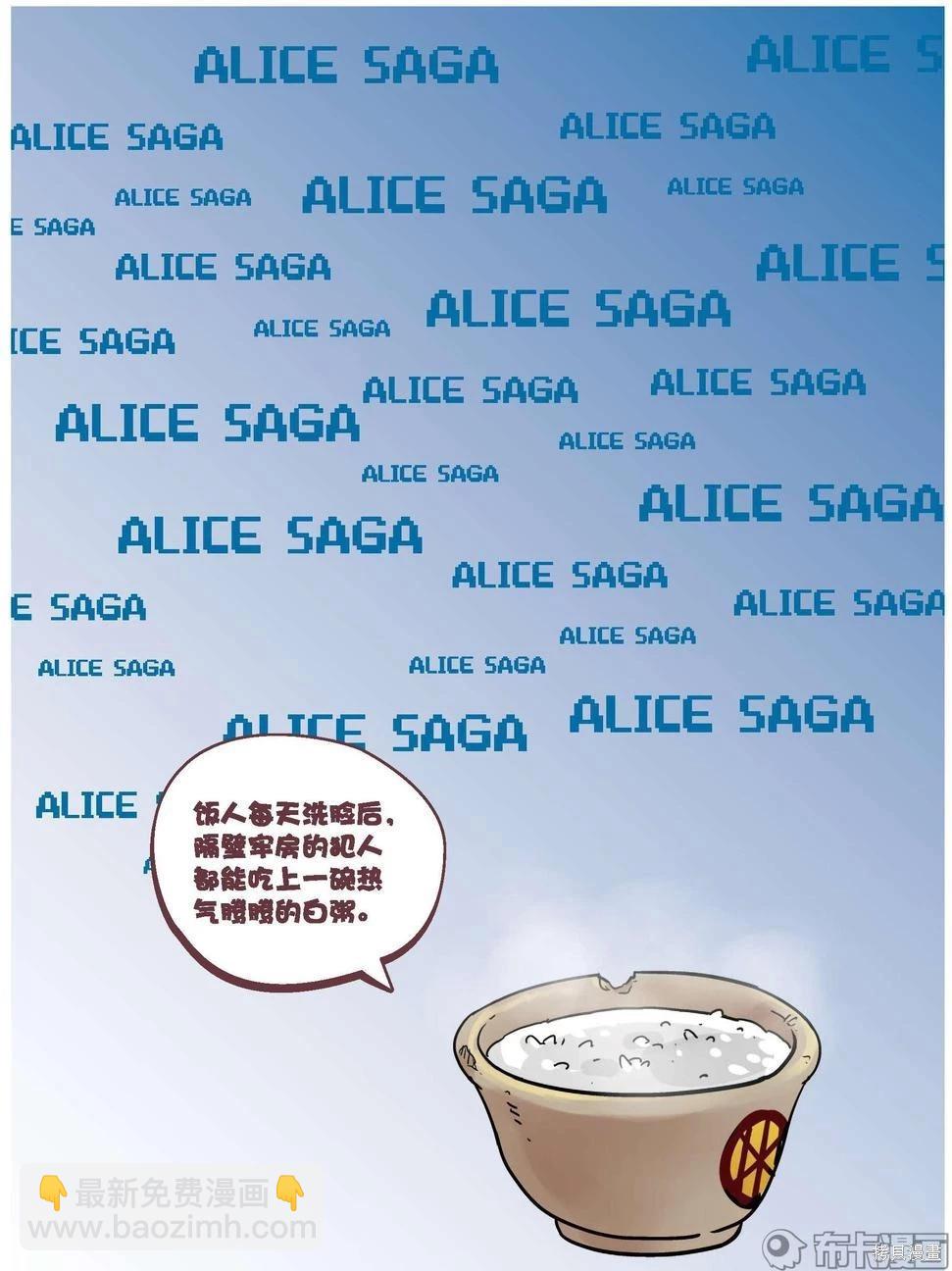 第15卷(1/4)-第169话