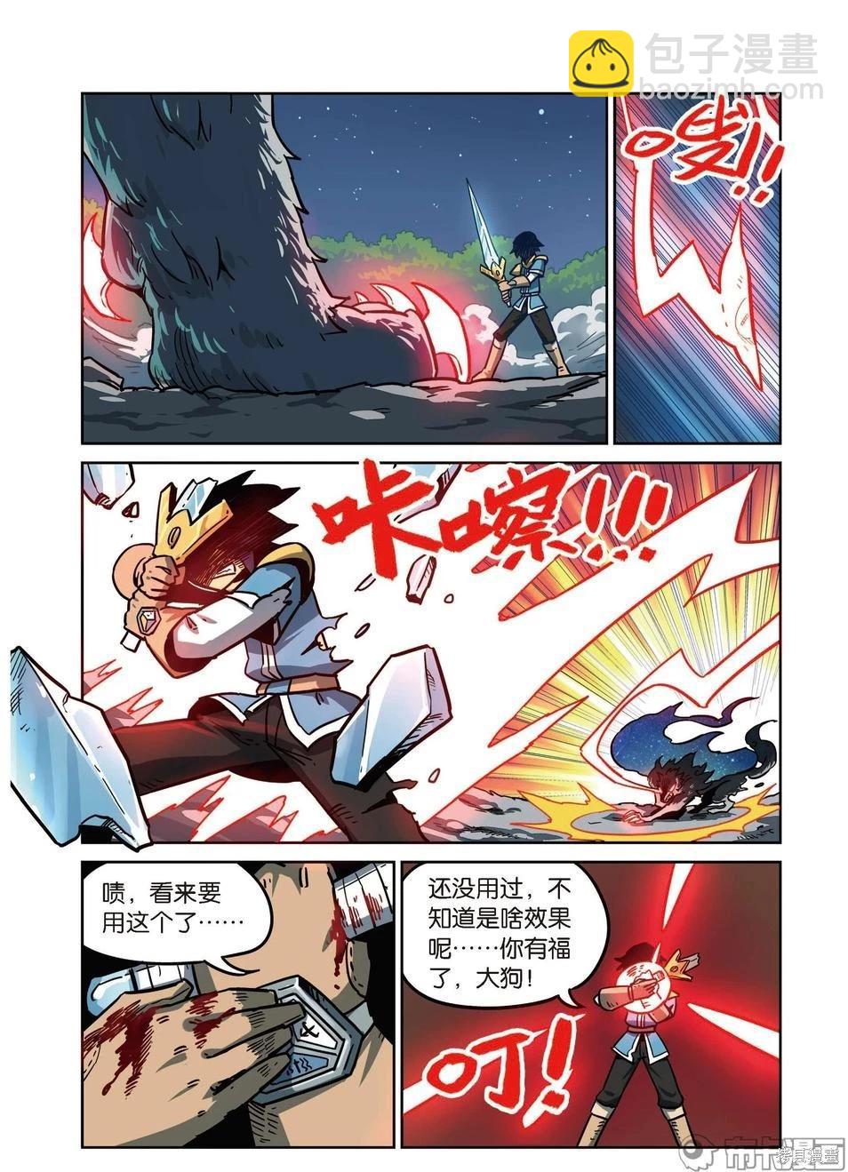 第15卷(1/4)-第169话