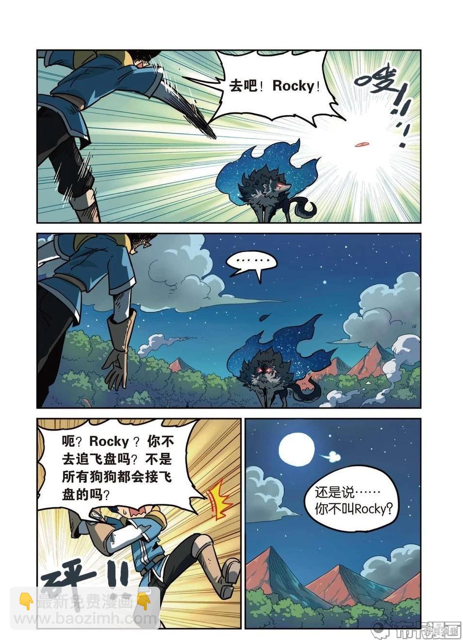 第15卷(1/4)-第169话