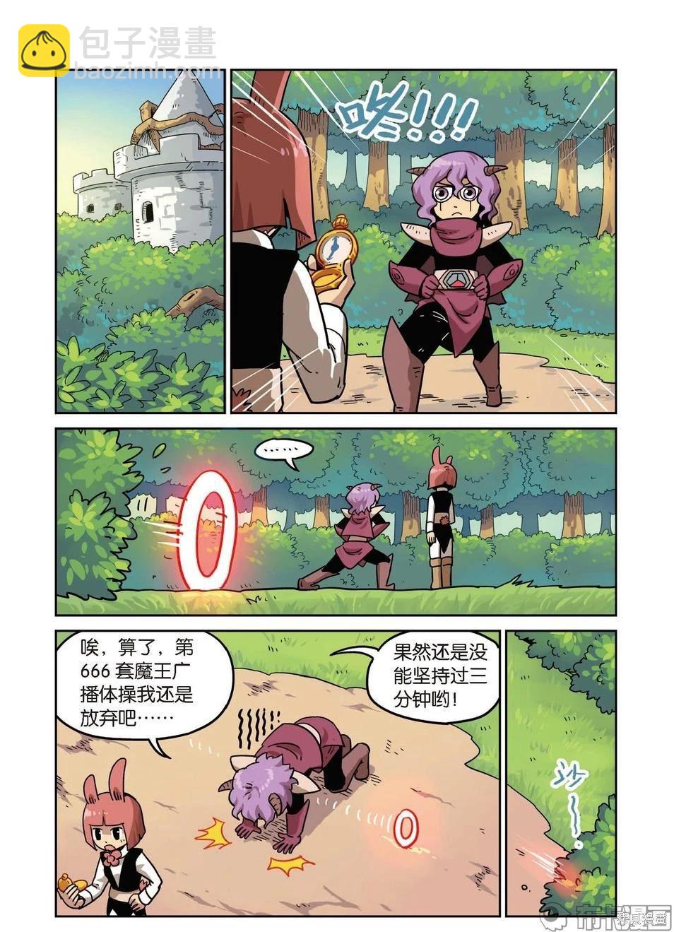 第15卷(1/4)-第169话