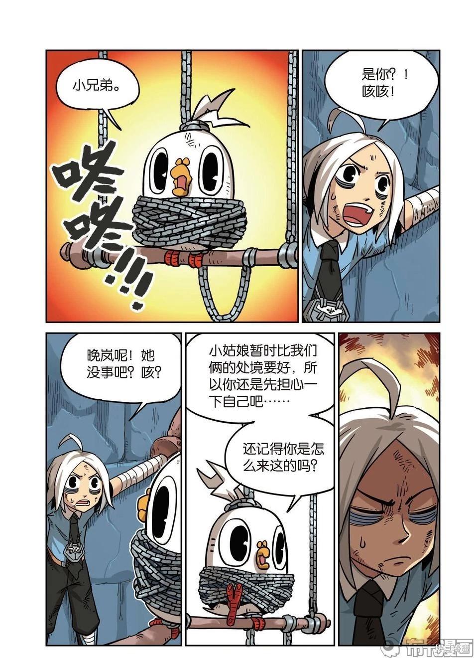 第15卷(1/4)-第169话