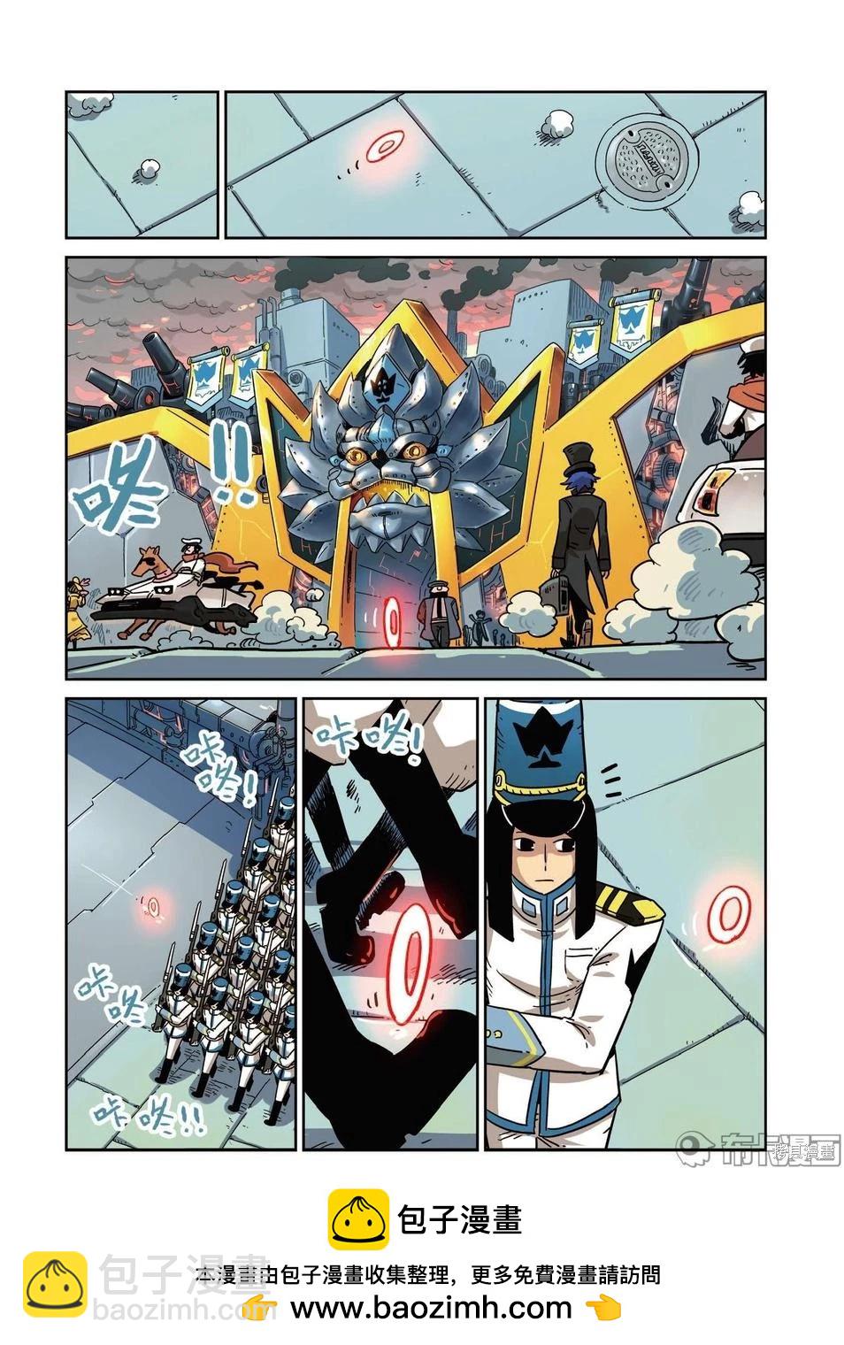 第15卷(1/4)-第169话