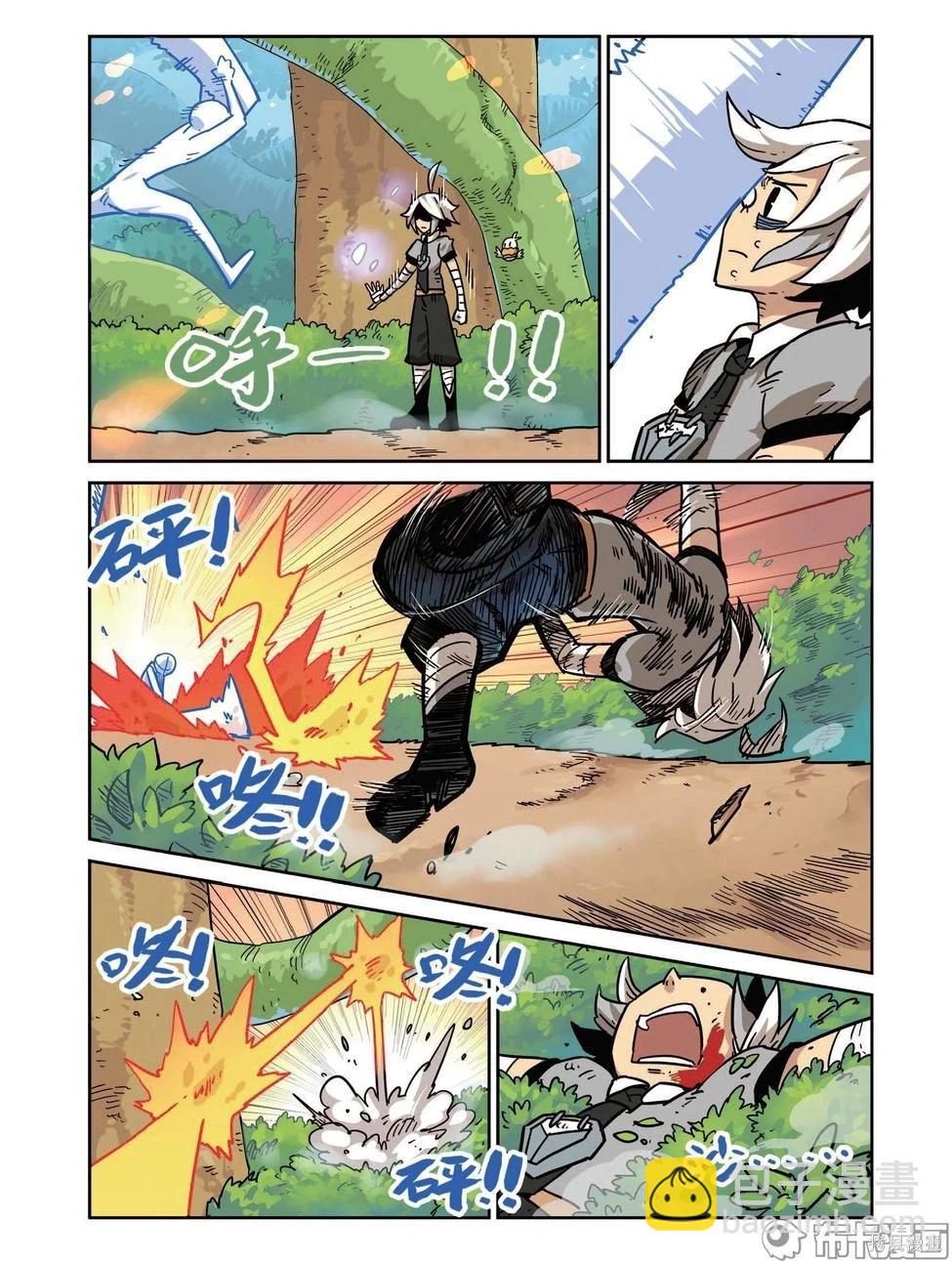 第17卷(1/3)-第171话