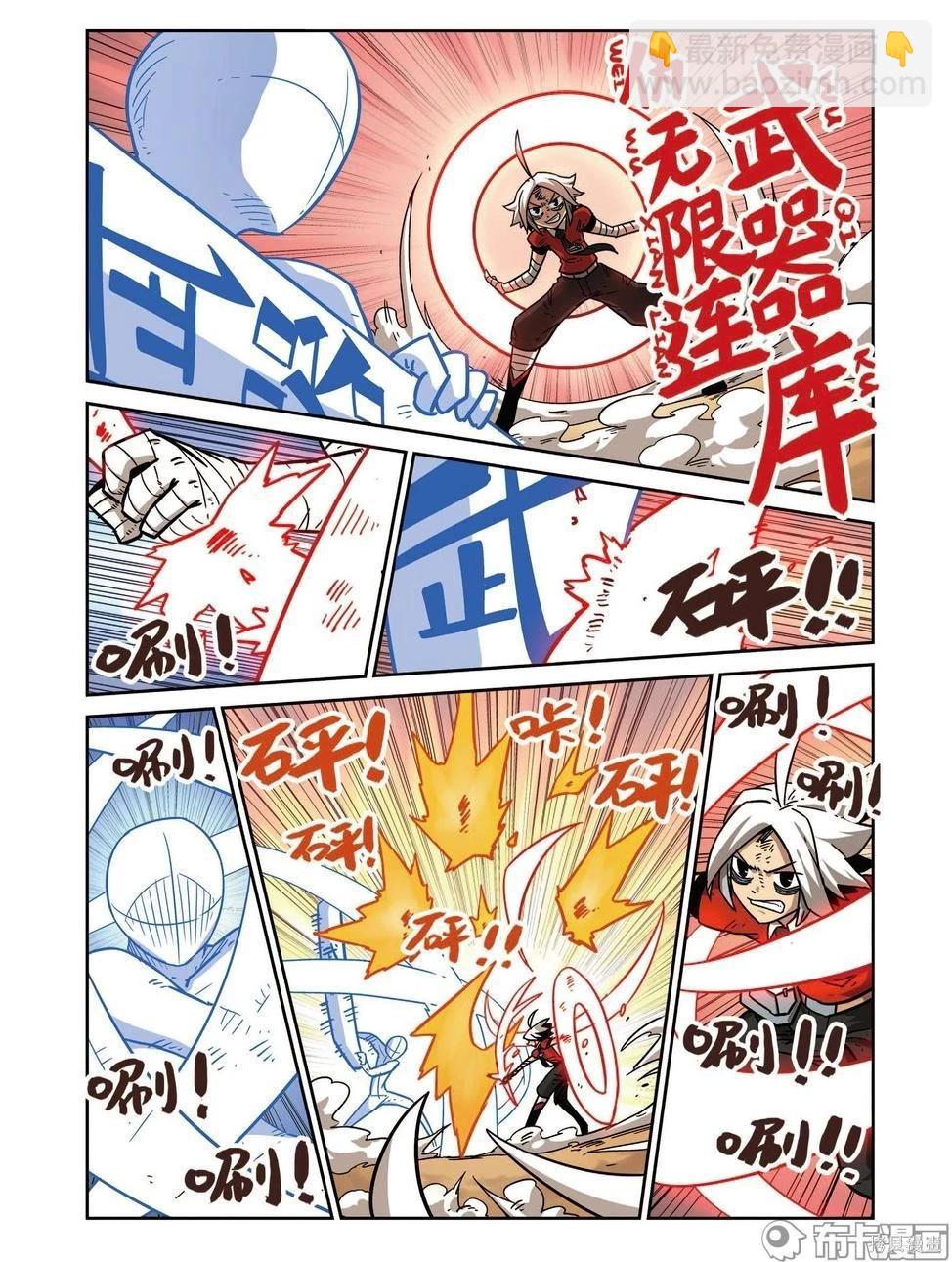 第17卷(1/3)-第171话