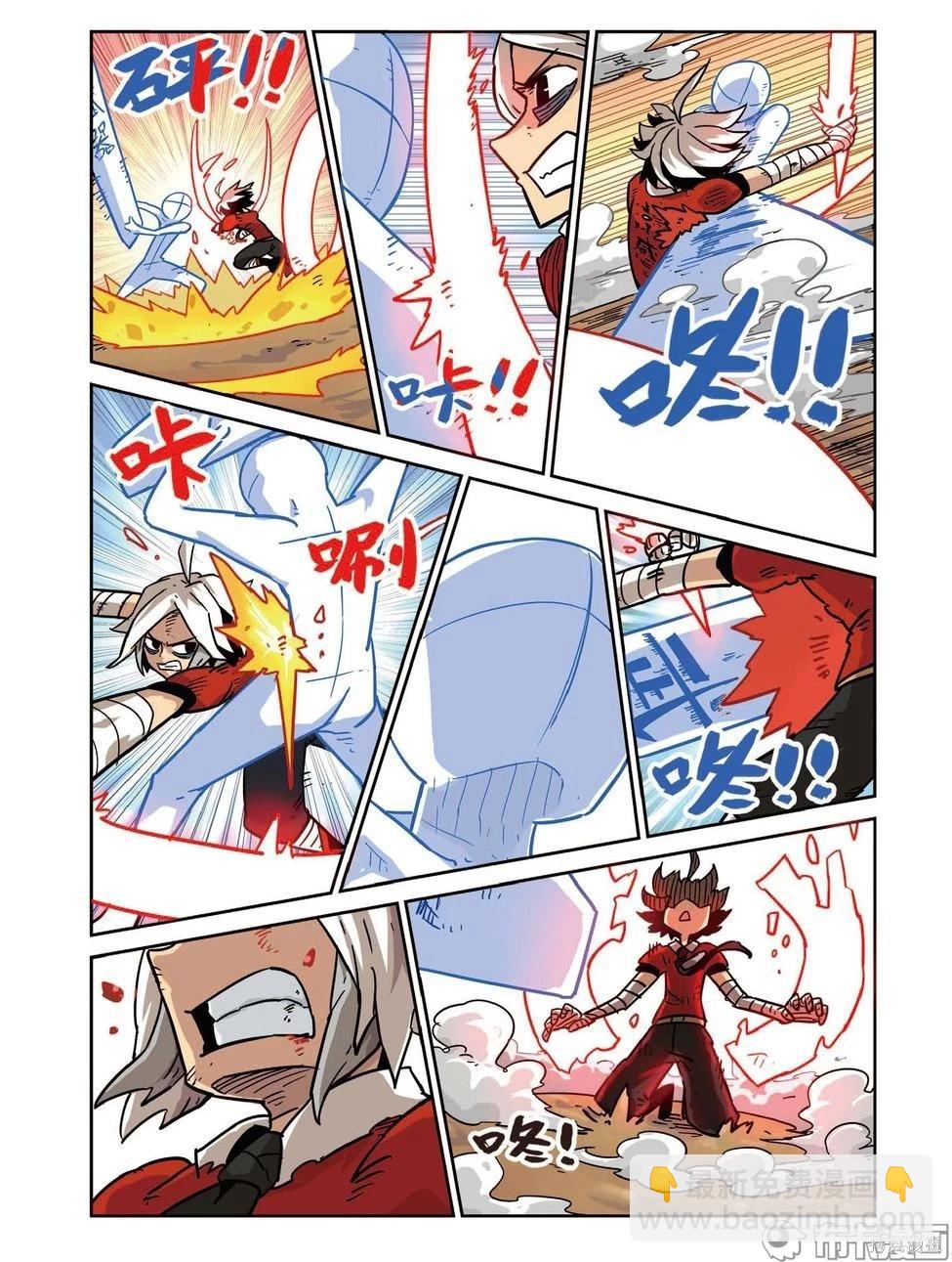 第17卷(1/3)-第171话