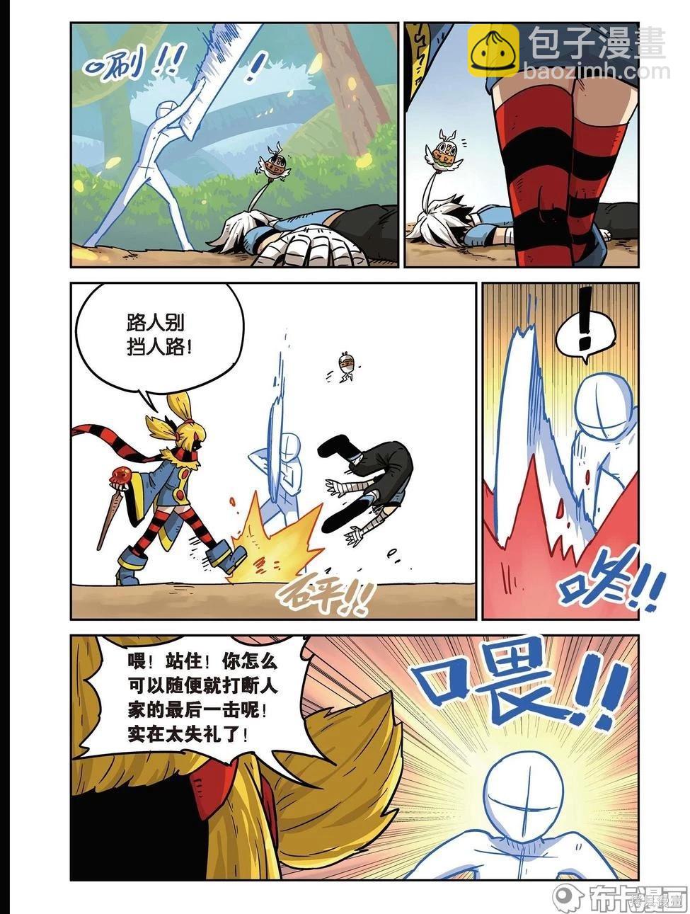 第17卷(1/3)-第171话