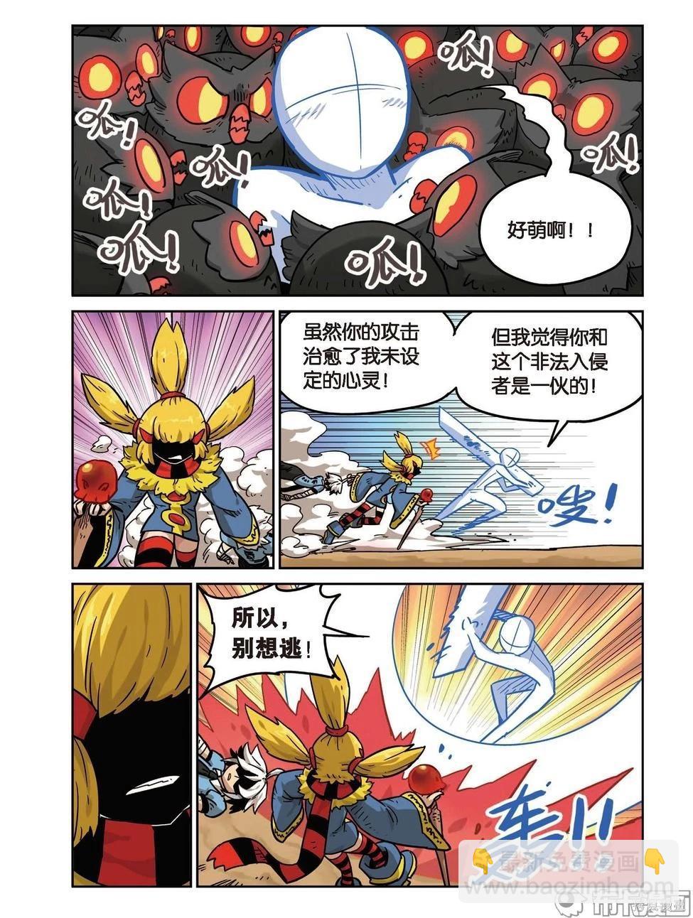 第17卷(1/3)-第171话