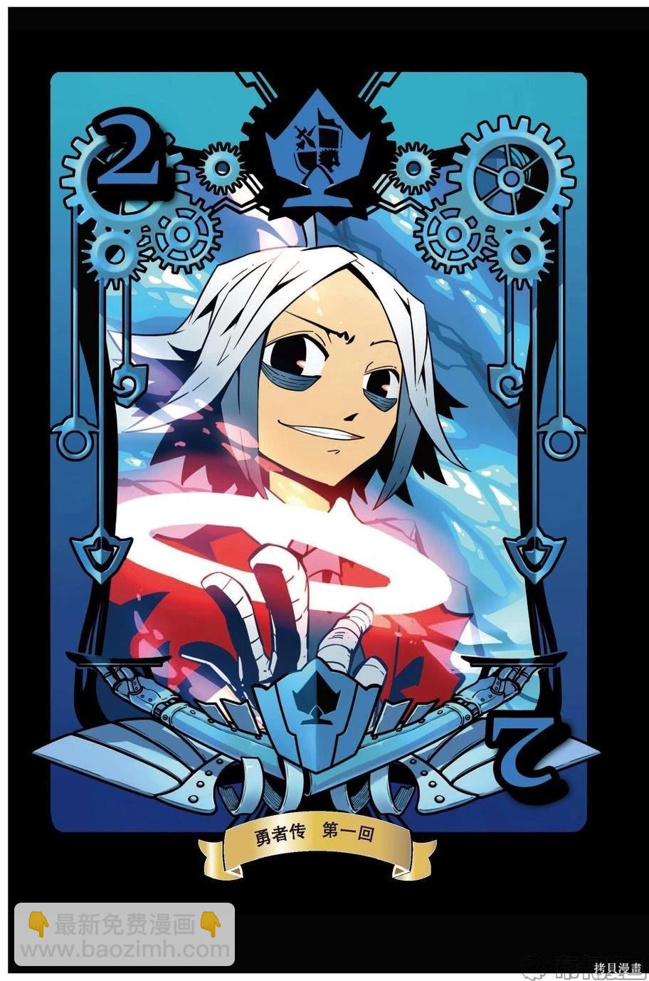 第17卷(1/3)-第171话