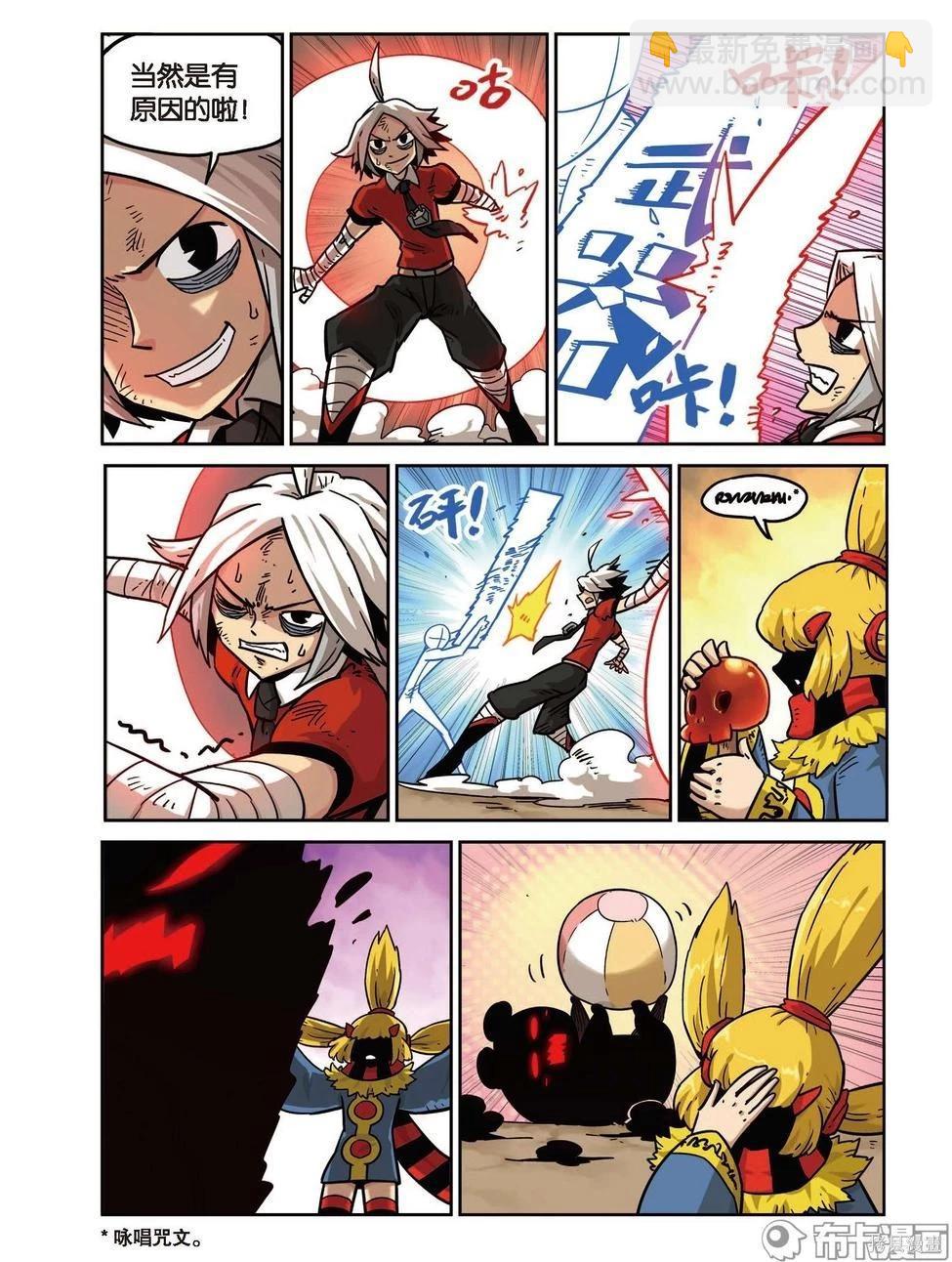 第17卷(1/3)-第171话