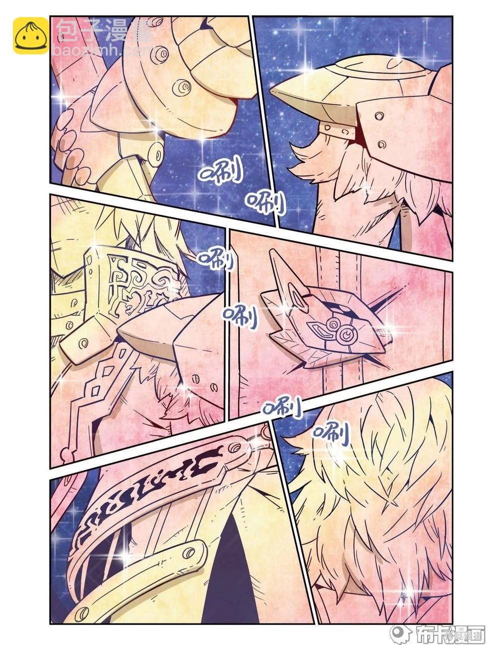 第17卷(1/3)-第171话