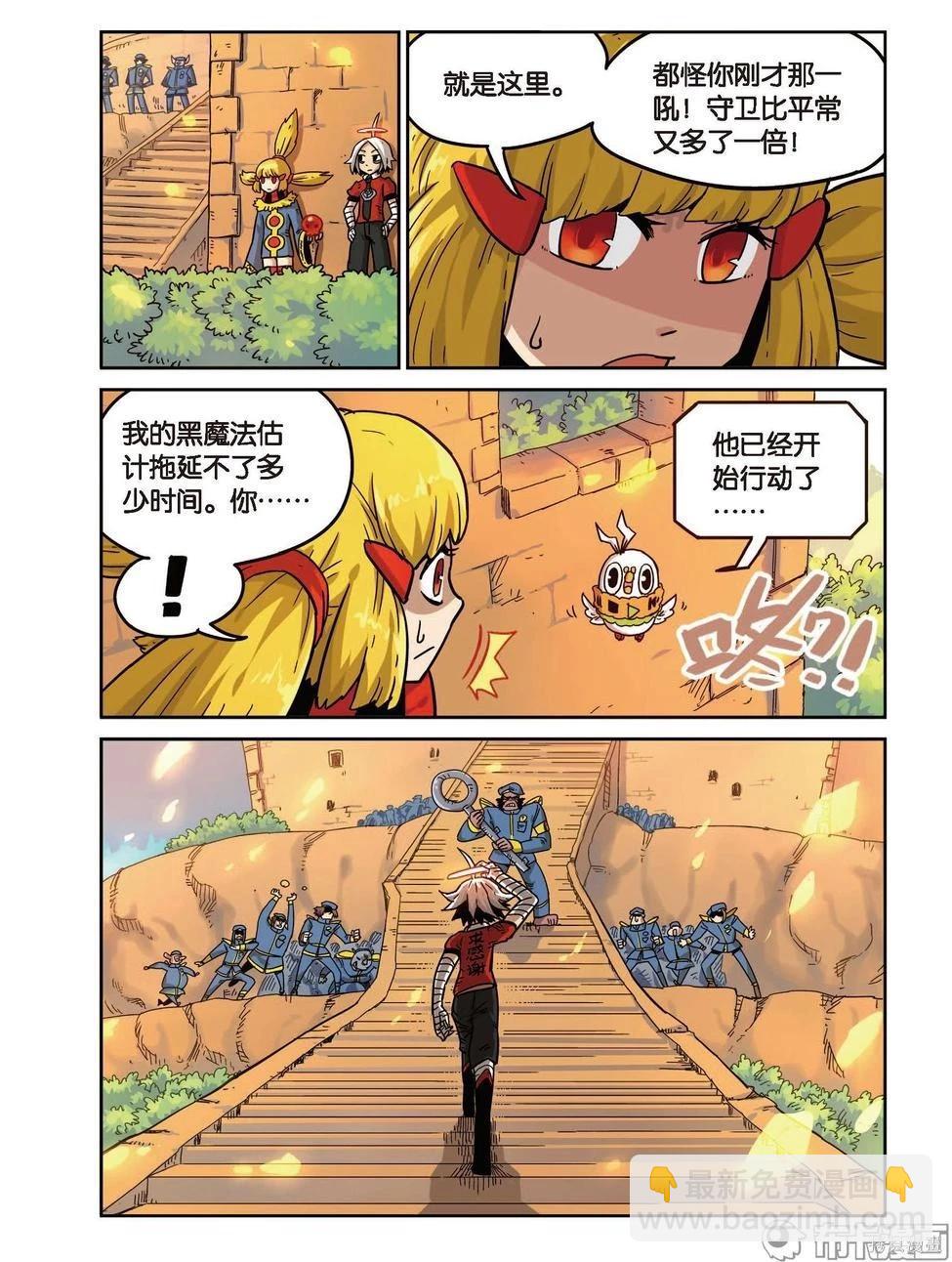 第17卷(1/3)-第171话