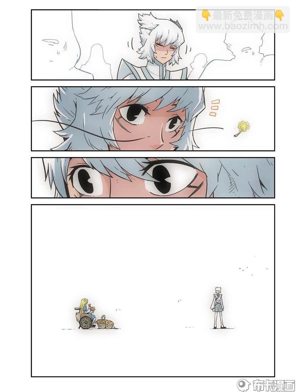 第17卷(1/3)-第171话