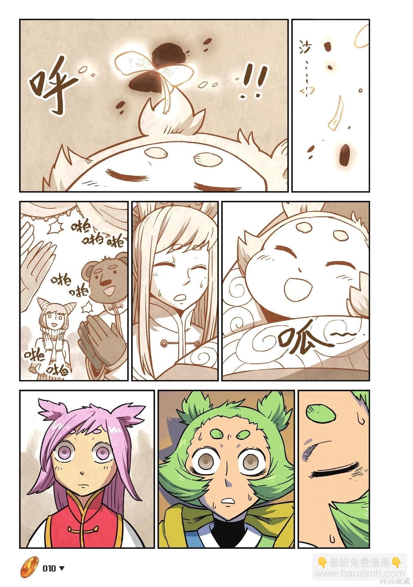 第19卷(1/7)-第173话