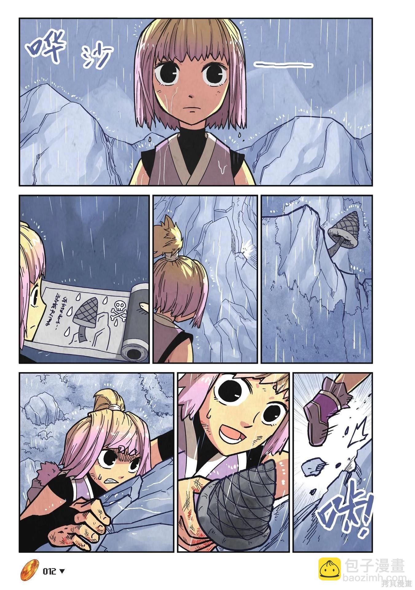 第19卷(1/7)-第173话