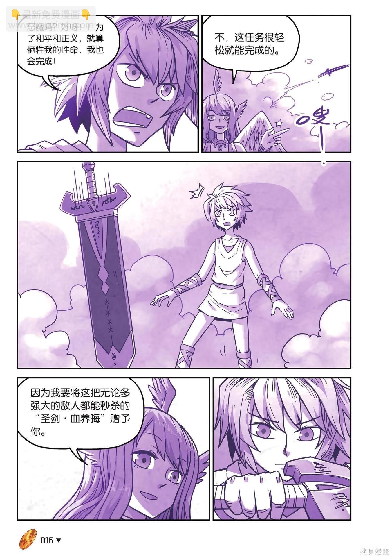 第19卷(1/7)-第173话