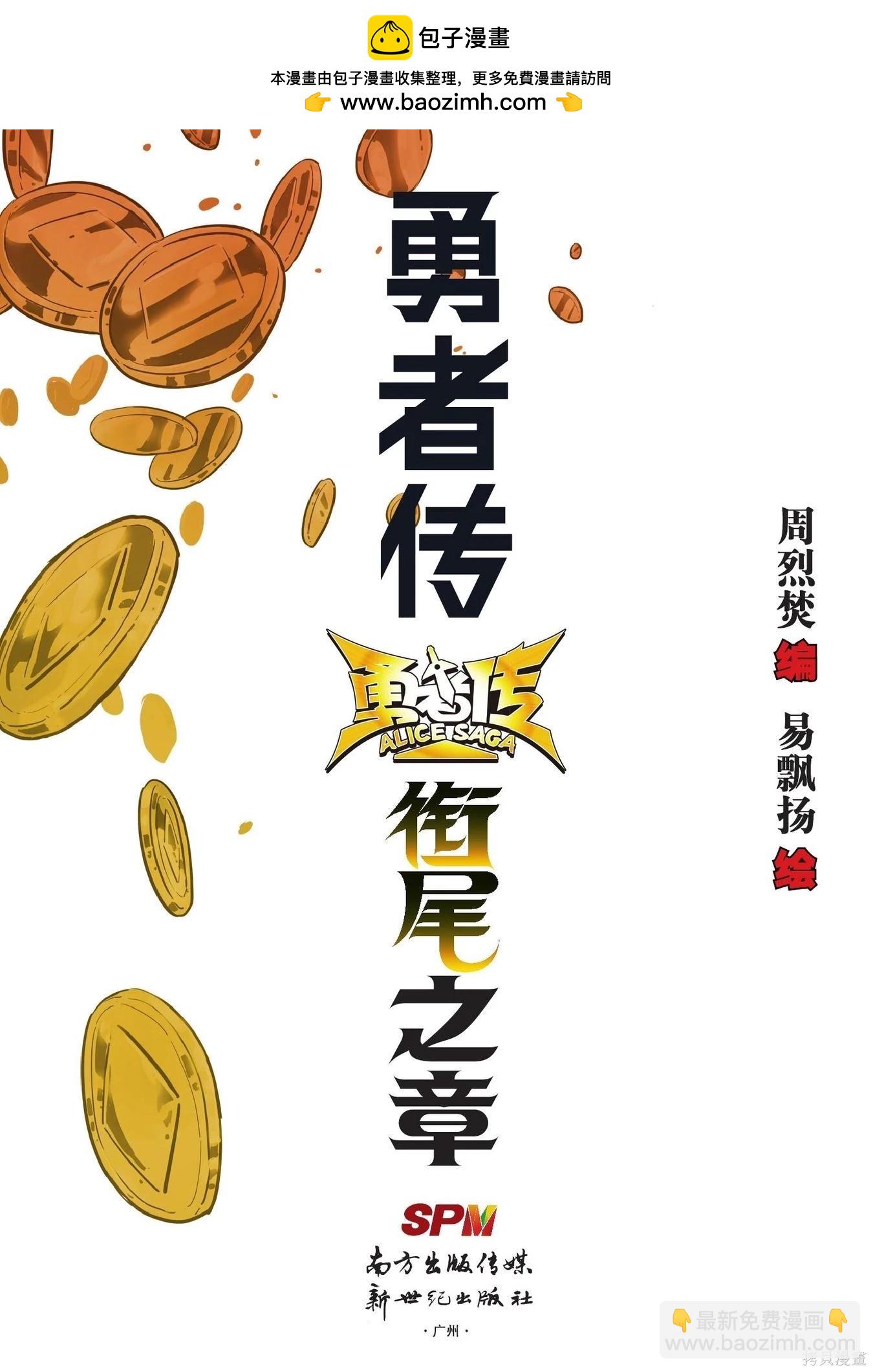 第19卷(1/7)-第173话